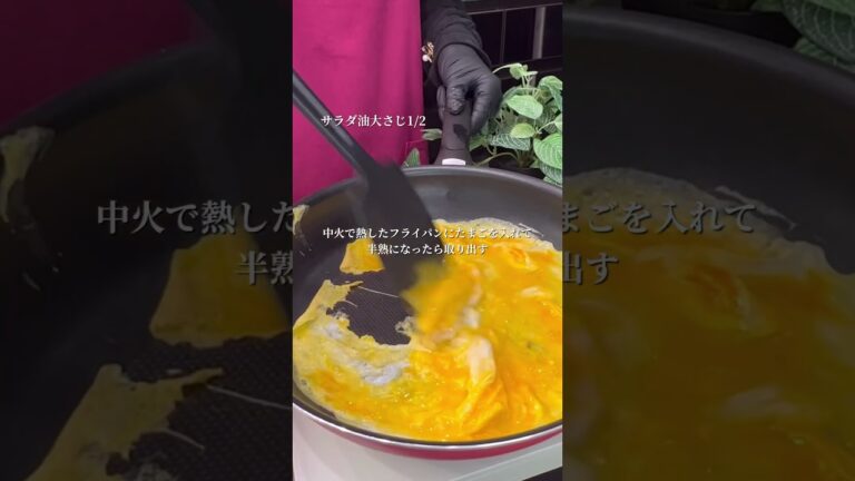 絶品てりたまアスパラ