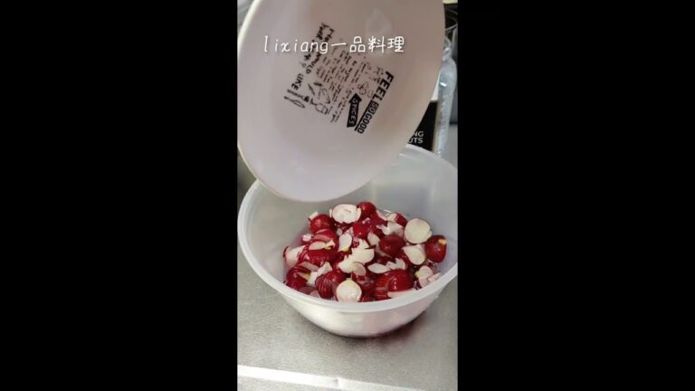 ラディッシュのお漬物。酸酸甜甜可口美味。