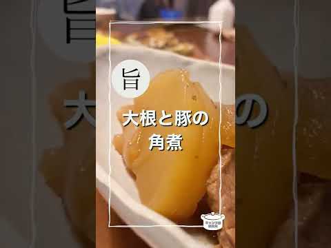 「大根と豚の角煮」の動画作ってたら、アレクサが邪魔をしてきたw