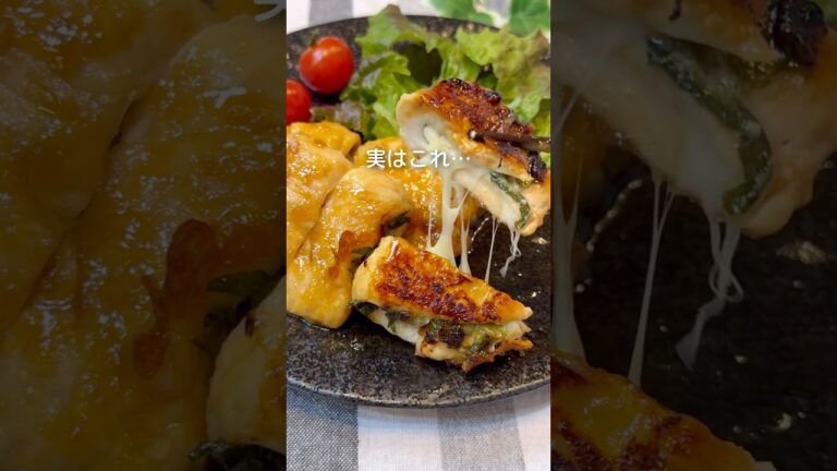 【15kg痩せた！ささみ大葉チーズ焼き】#shorts