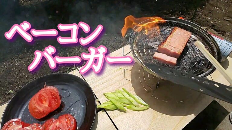 ベーコン セロリ バーガー‼️#BLT#セロリ#ハーマイオニーん