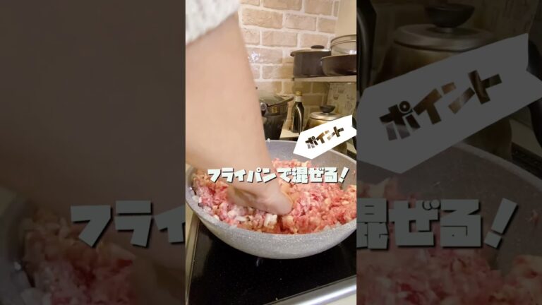 どでかカリフラワーでハンバーグ作ってカロリーオフ！