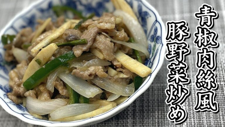 牛肉ではなく豚肉で！チンジャオロース風に野菜と一緒に炒めました！！青椒肉絲風豚野菜炒め★