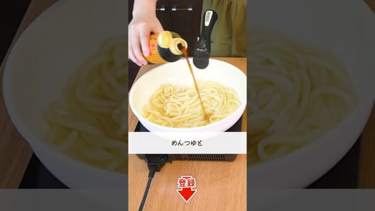 卵とうどんを混ぜるだけ🔥『無限やみつきうどん』の作り方🍳 #shorts #料理 #時短