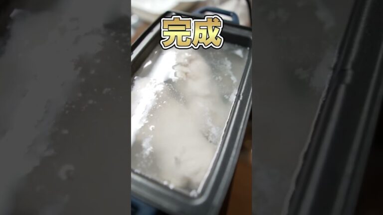 【筋肉節約】コスパマッチョになれるサラダチキンメーカー #筋肉