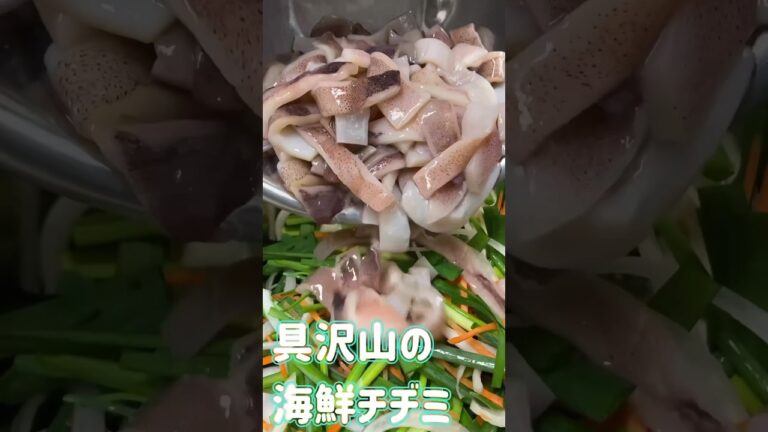 #月卯日記#2023/07/29#海鮮チヂミ#具沢山チヂミ#チヂミ#韓国料理 こんなチヂミ見た事ないでしょう？みんな、食べに来てー🤚