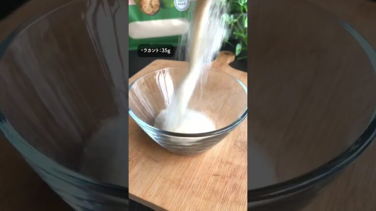 疲れた時に食べてほしい「米粉のチーズ蒸しパン」 #ダイエット