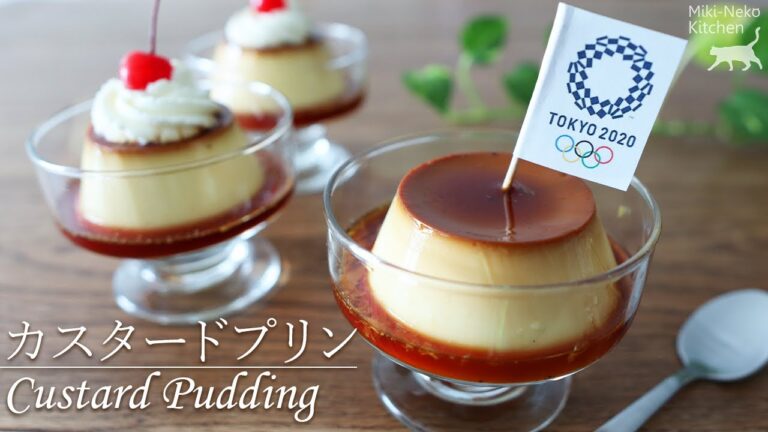 昔ながらのカスタードプリンの作り方 | ヘミングウェイ６本指の猫 | Custard Pudding Recipe