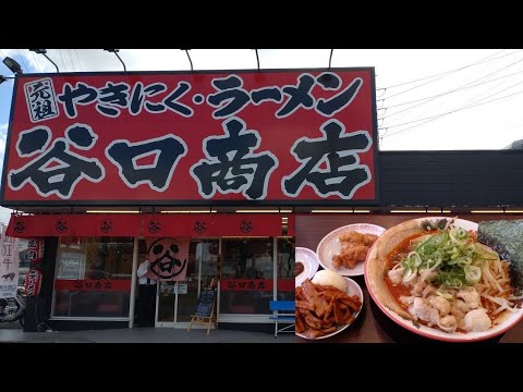 背脂醤油ラーメン『ホルモン爆盛りラーメン＆唐揚げ』一番辛いやつ食べます【谷口商店】京都ラーメンバカの大阪ラーメン遠征