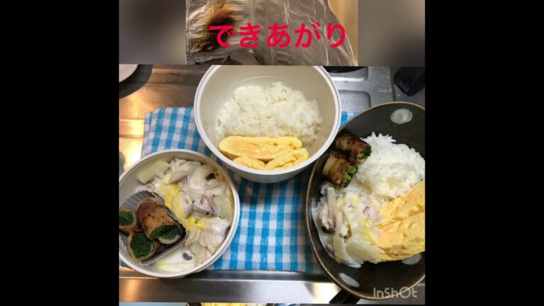 【月曜お弁当】鱈のクリーム煮・豚巻きほうれん草・チーズ卵焼き