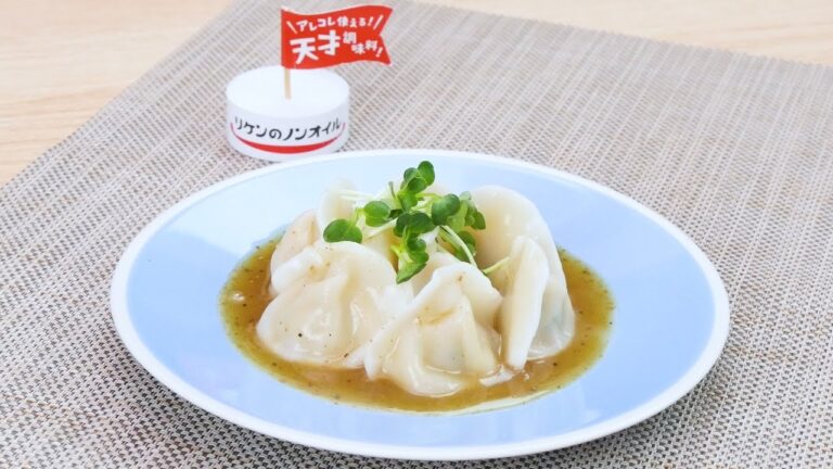 ペッパー水餃子