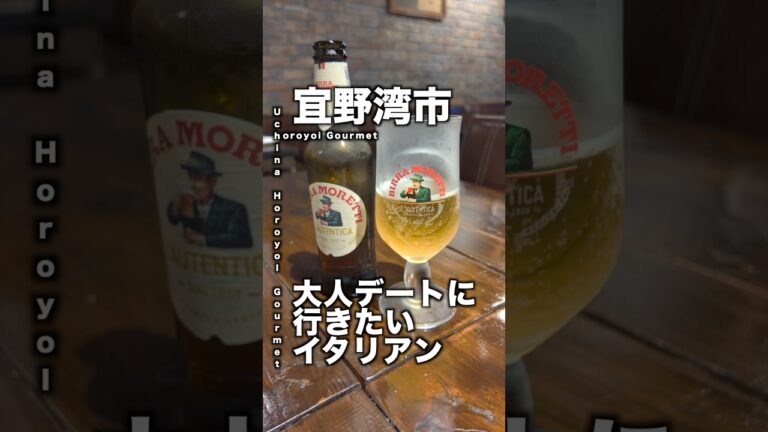 【沖縄】ローカルなイタリアンはデートに最適な居心地空間でした。