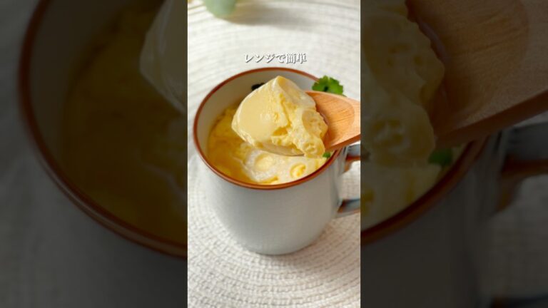 【ダイエット飯🔥】レンジで簡単！ぷるぷる茶碗蒸しの作り方