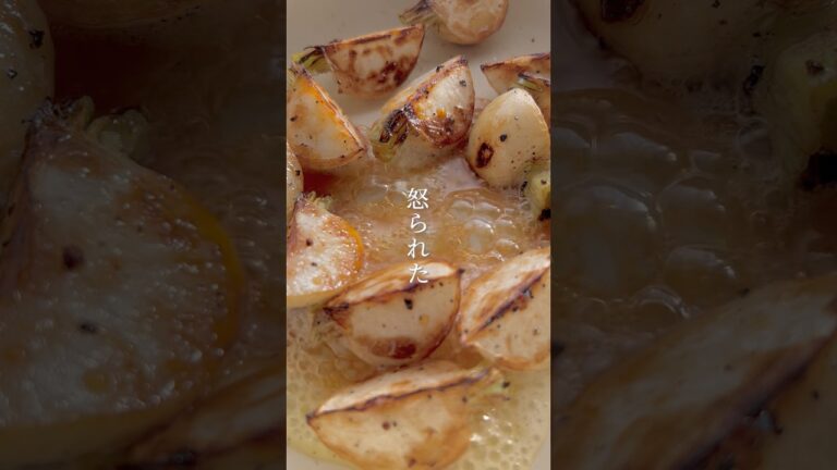【旨み爆発！かぶのバター醤油】#料理#献立#簡単レシピ#簡単ごはん#レシピ#簡単ご飯#料理動画#ズボラ飯#recipe#food#旬 #かぶ