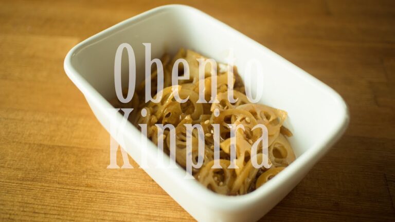 kinpira:) 七味で簡単れんこんのきんぴら お弁当 Vol.01のおかずレシピ