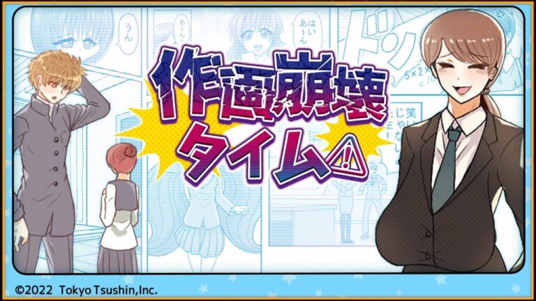 【作画崩壊タイム】突っ込んでいけばいいんでしょ？3