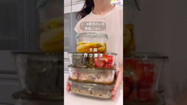 レンチンだけ！8品作り置き！#簡単レシピ#時短