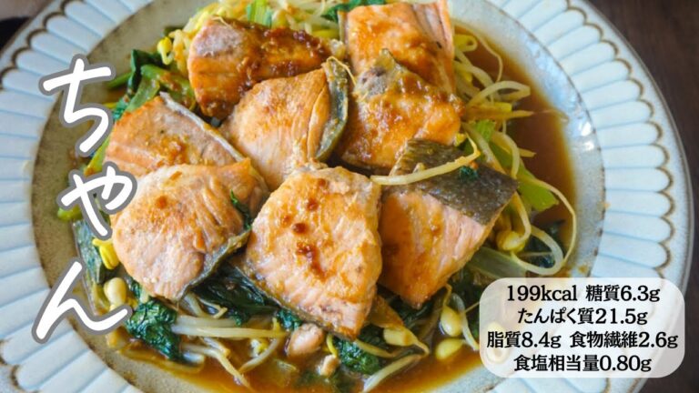 【ワンパン！仕上げのタレが最強】