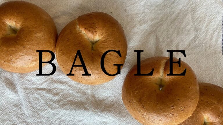 基本のベーグル