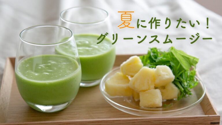 国産パイナップルで作る夏のスムージー♪ハニーマザーキッチン