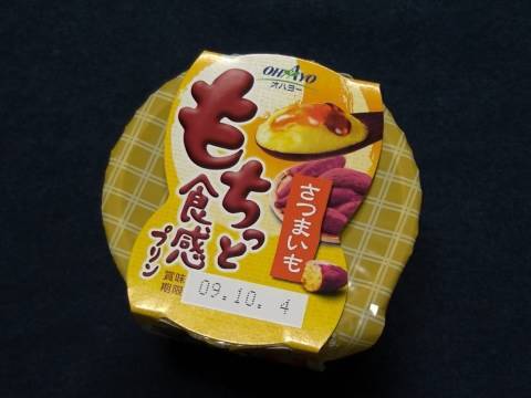 オハヨー乳業　もちっと食感プリン さつまいも