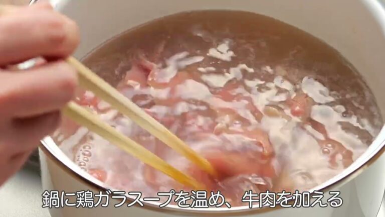 牛かた肉と大根の韓国風スープ