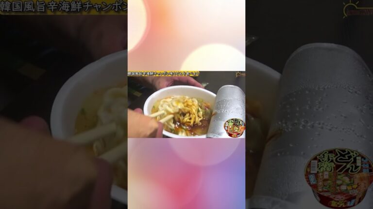 【新発売】2023年5月8日日清食品から新発売どん兵衛韓国風旨辛海鮮チャンポン味うどんを食べてみた。【韓韓国風旨辛海鮮チャンポン味うどん】