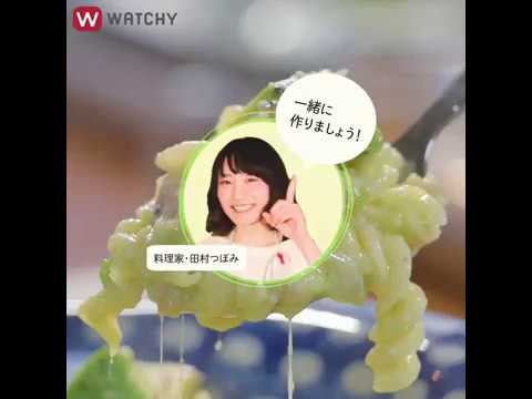 WATCHY Food - アボカドのチーズクリームパスタ