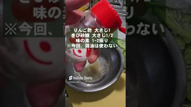 きゅうりだけ！箸がとまらないうまさ！簡単酢の物 作り置き おつまみ 副菜 常備菜 レシピ