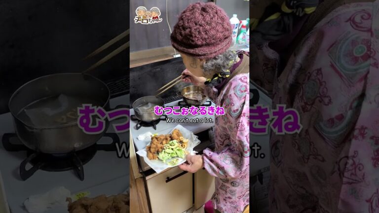 90歳ばあちゃんの料理 ばあちゃん流 具沢山味噌汁作成時にハプニング。＃shorts