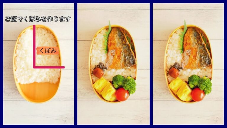 ✨オシャレ弁当🍱詰め方。わっぱ弁当17 〜鯖の塩焼き編〜