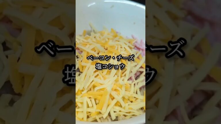 神食感！ライスペーパーレシピ #shorts #料理 #レシピ