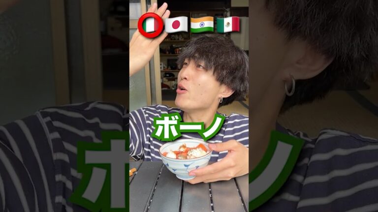 国別のサーモン丼食べ比べたらどれも美味しすぎた！