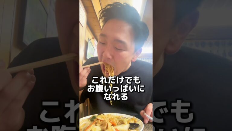 北浜【ステータスが高すぎるオムカレー炒飯！？】味、量、フォルム、コスパ、どれをとっても素晴らしいオムカレー炒飯を紹介！！#大阪グルメ#北浜グルメ#osakagourmet#大阪中華料理#北浜ランチ