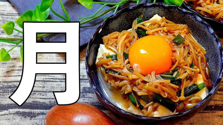 マックの月見バーガーカロリー高いのでヘルシーな月見レシピ作ってみた!! #shorts