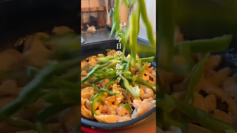 具材は2つだけ！【鶏胸肉×ピーマン】