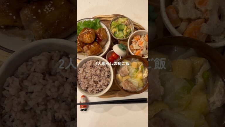 大好きな厚揚げ豆腐の肉巻き定食☺️🍚