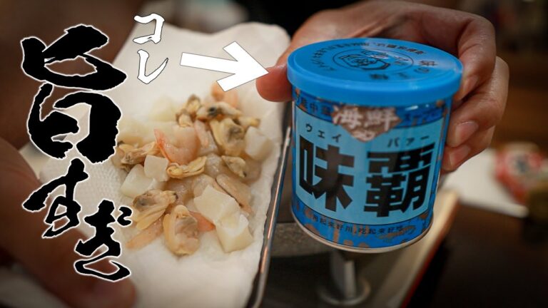 【シーフード炒飯】食べなきゃ人生損する絶品レシピ教えます
