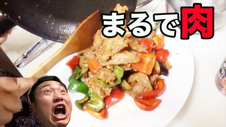 【Vegan Cooking】大豆ミートで美味しく野菜炒めを作る！ヴィーガン・ベジタリアン料理