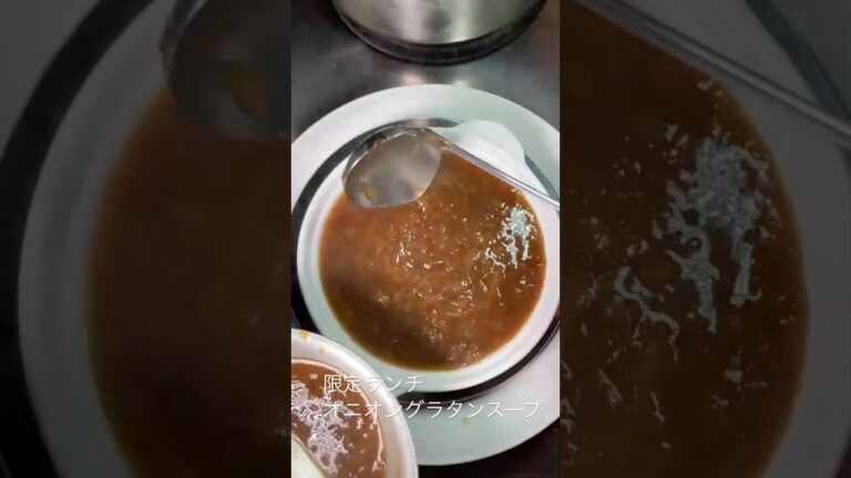 オニオングラタンスープ#cookingshorts