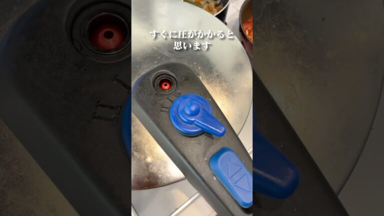 圧力鍋で時短パスタがもちもち麺になって本格的で美味しい！ #簡単レシピ#時短メニュー