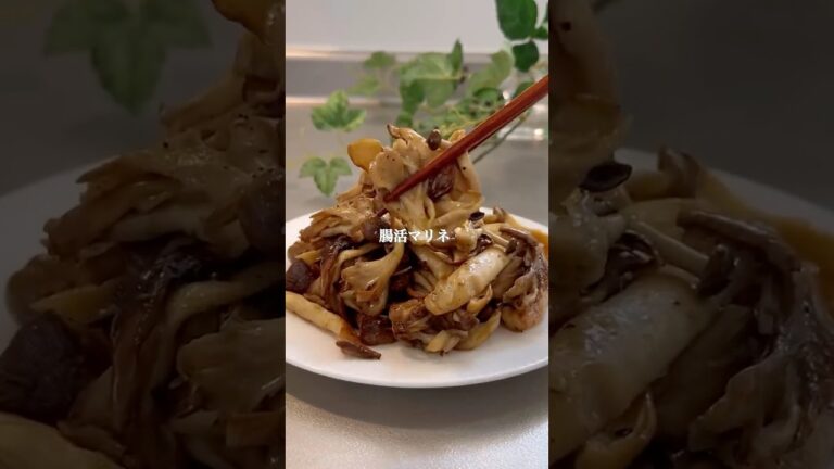 【インスタで20万再生】きのこのマリネ