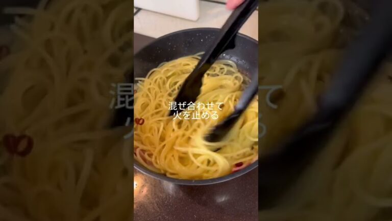 【1分でわかる簡単レシピ】たまペペパスタ