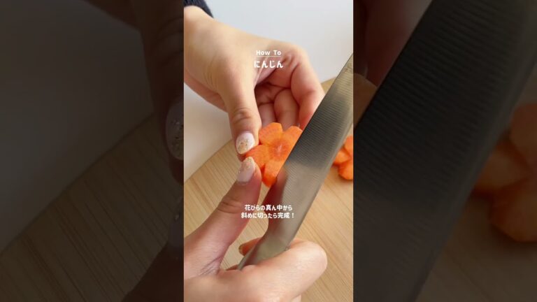 いつものカレーをもっと美味しく 飾り切り野菜の華やかカレー♡  | MERY CURRY WEEK