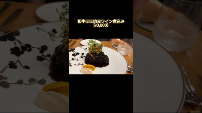 超ハイレベルな今注目の新店！　デートにぴったりのお洒落ビストロ！
