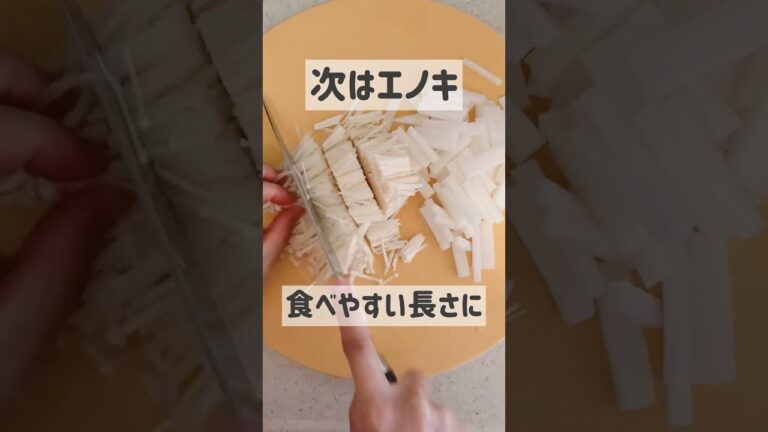 幼児食レシピ【基本のおみそ汁】