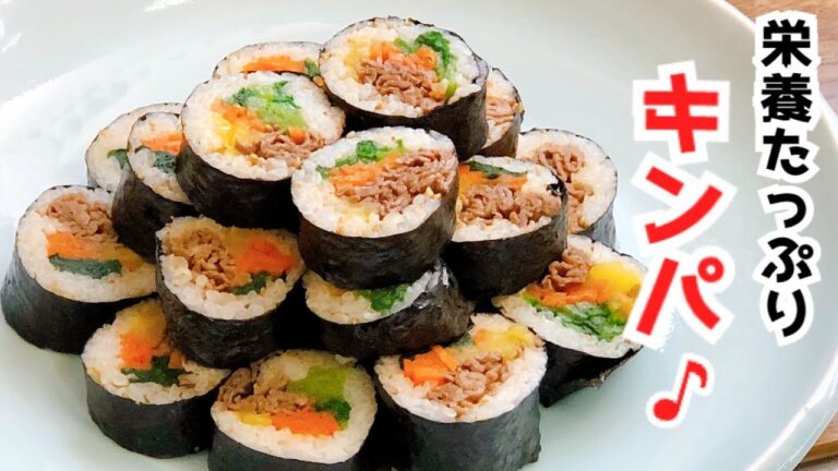 【キンパ・休みの日の昼食・お弁当にも♪これだけで野菜も摂れちゃう海苔巻き】 lunch ENG sub