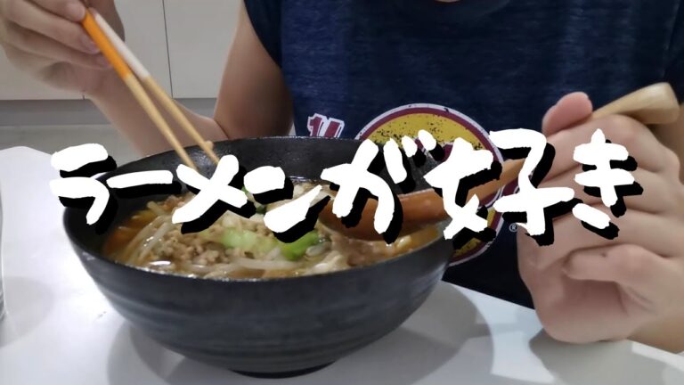 【自炊2年目田舎娘の料理日記】キムチスープの残りにマルちゃん正麵入れてラーメンにして食べた記録('∇')【一人暮らしvlog】