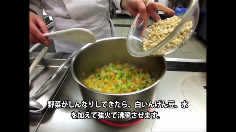 ビストロ・パ・マルのマル秘レシピ:第6回ビストゥ入り野菜スープ