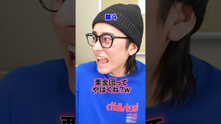 『自分の名前が嫌いな男の末路』前編 #ネクストサウナ #末路シリーズ #妄想シリーズ #理想と現実 #shorts